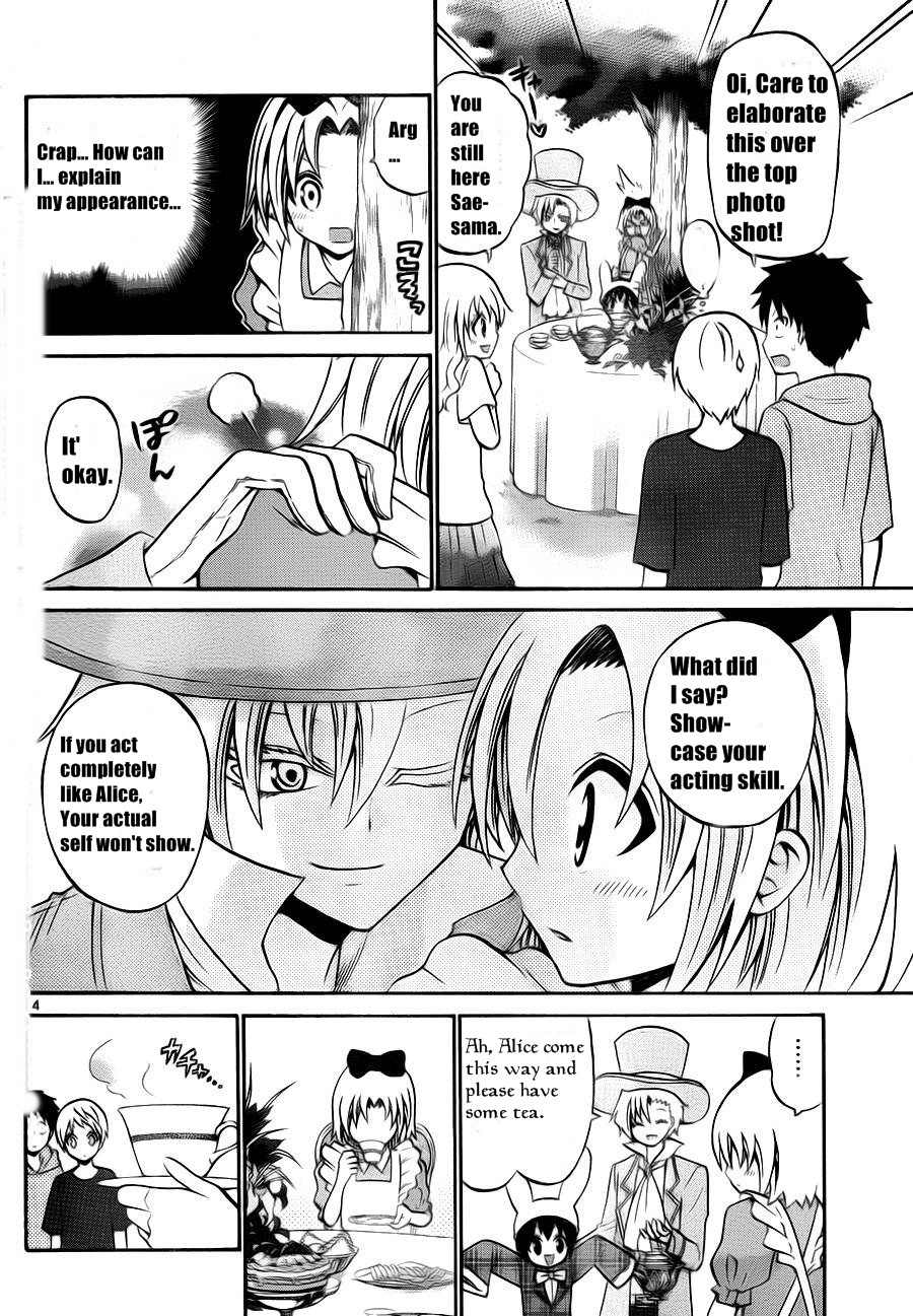 Kunisaki Izumo no Jijou Chapter 50 page 16 - Chapter 50