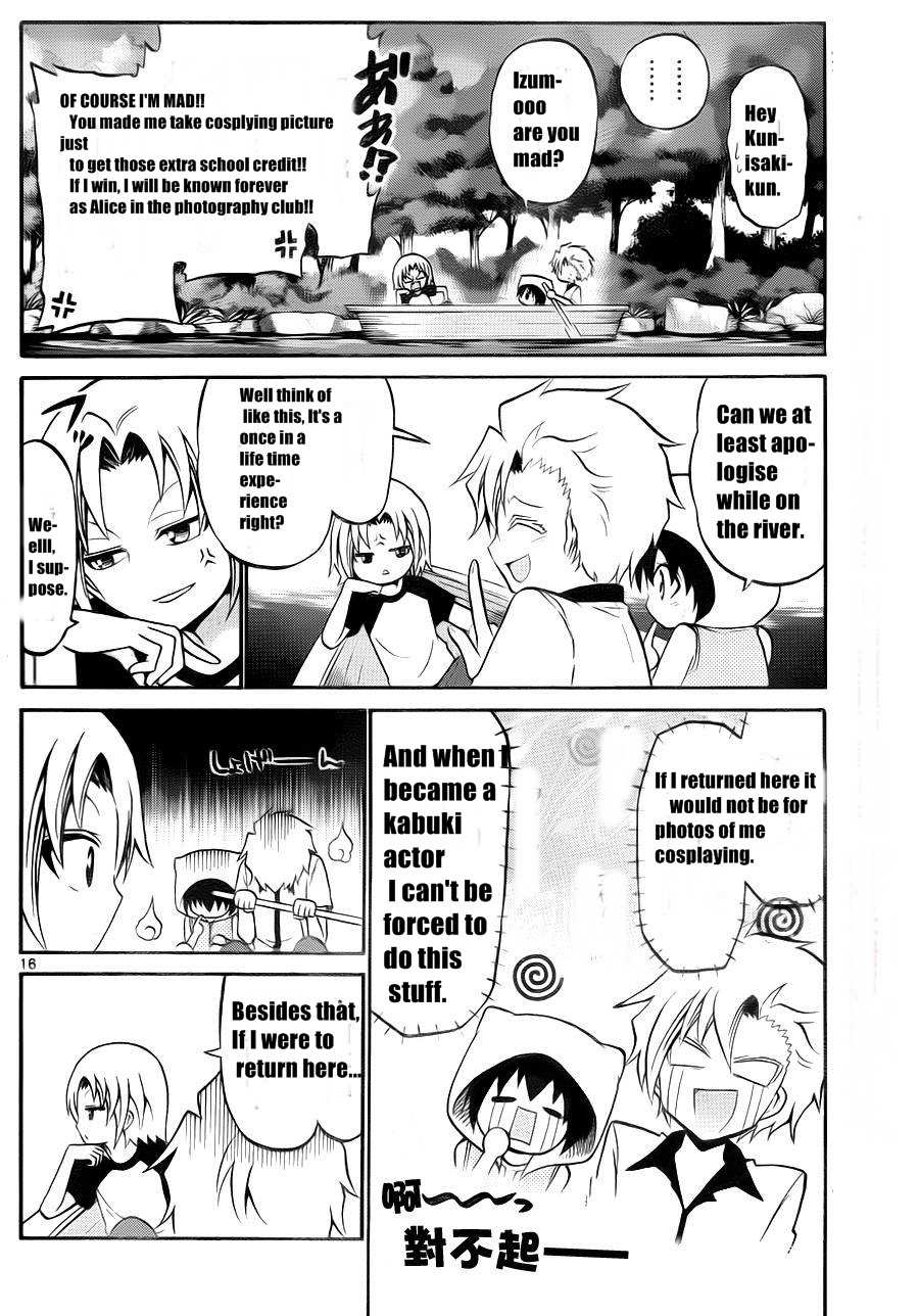 Kunisaki Izumo no Jijou Chapter 50 page 18 - Chapter 50