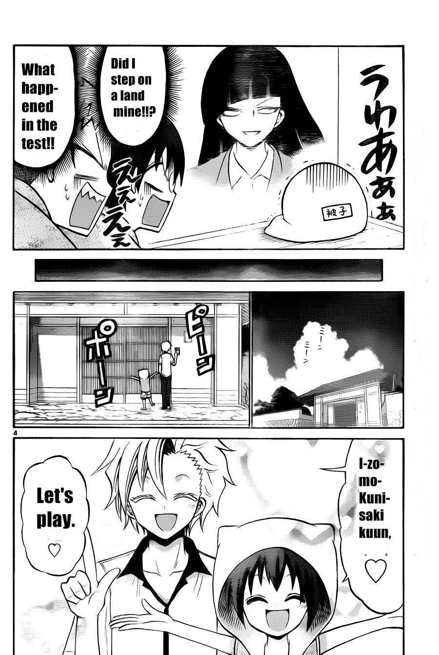 Kunisaki Izumo no Jijou Chapter 50 page 6 - Chapter 50
