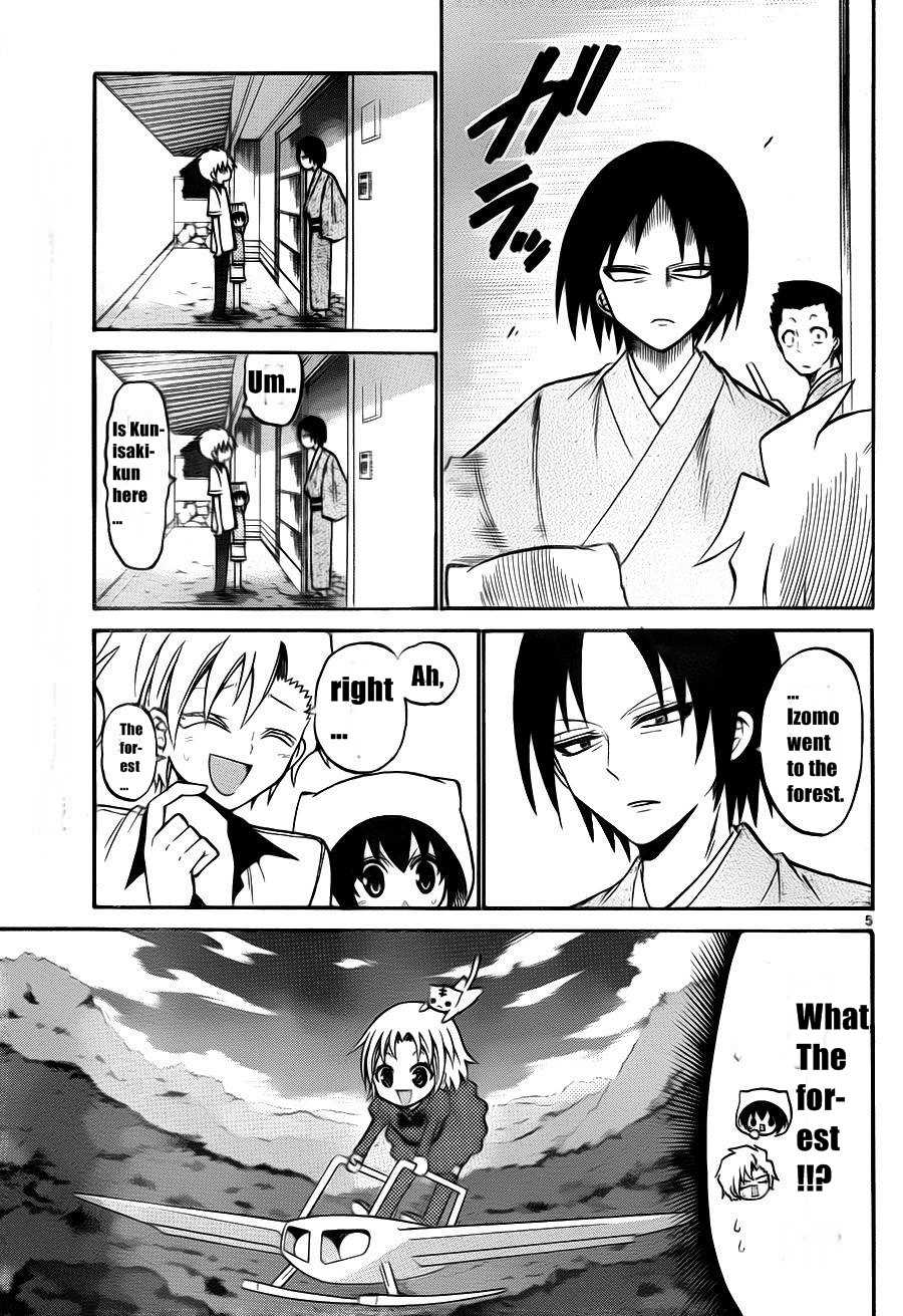 Kunisaki Izumo no Jijou Chapter 50 page 7 - Chapter 50
