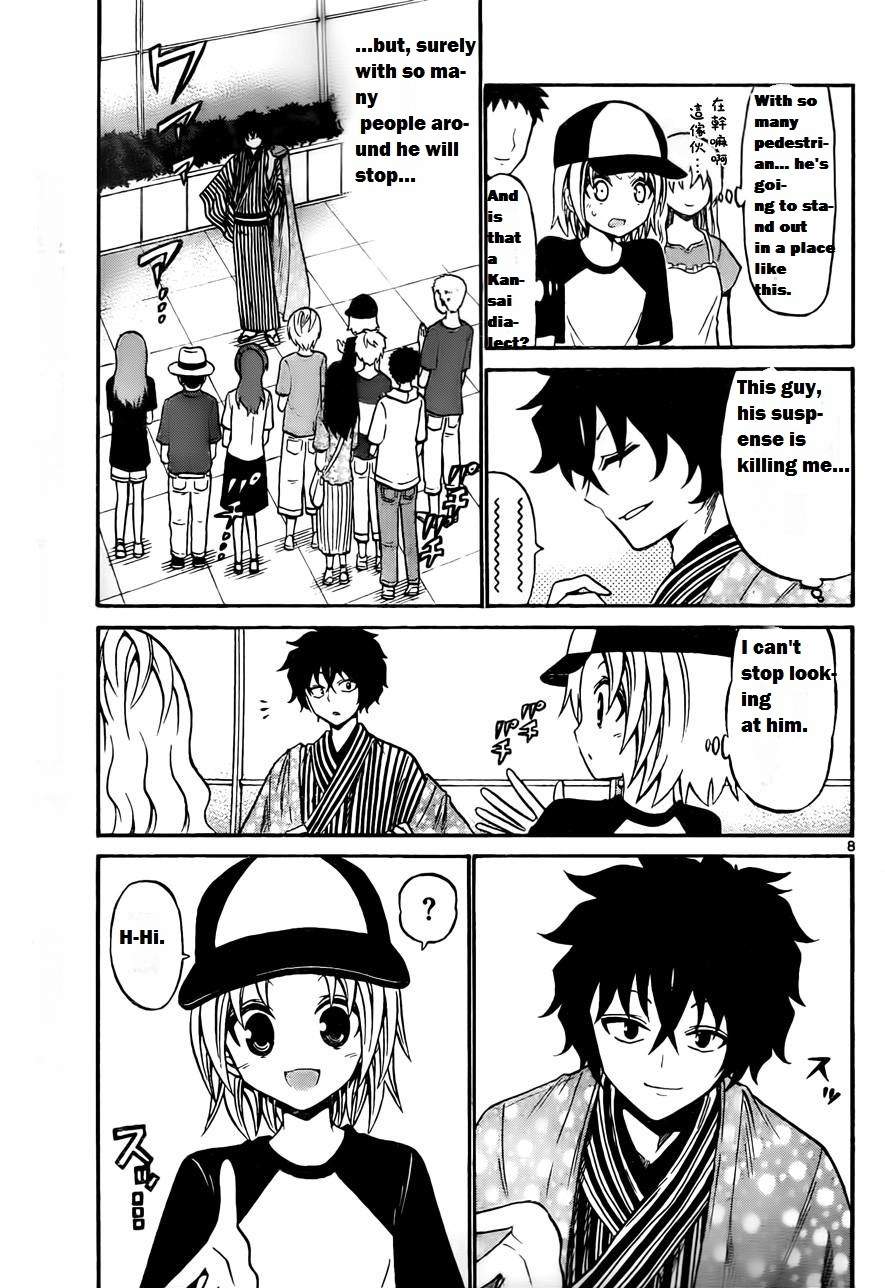 Kunisaki Izumo no Jijou Chapter 51 page 11 - Chapter 51