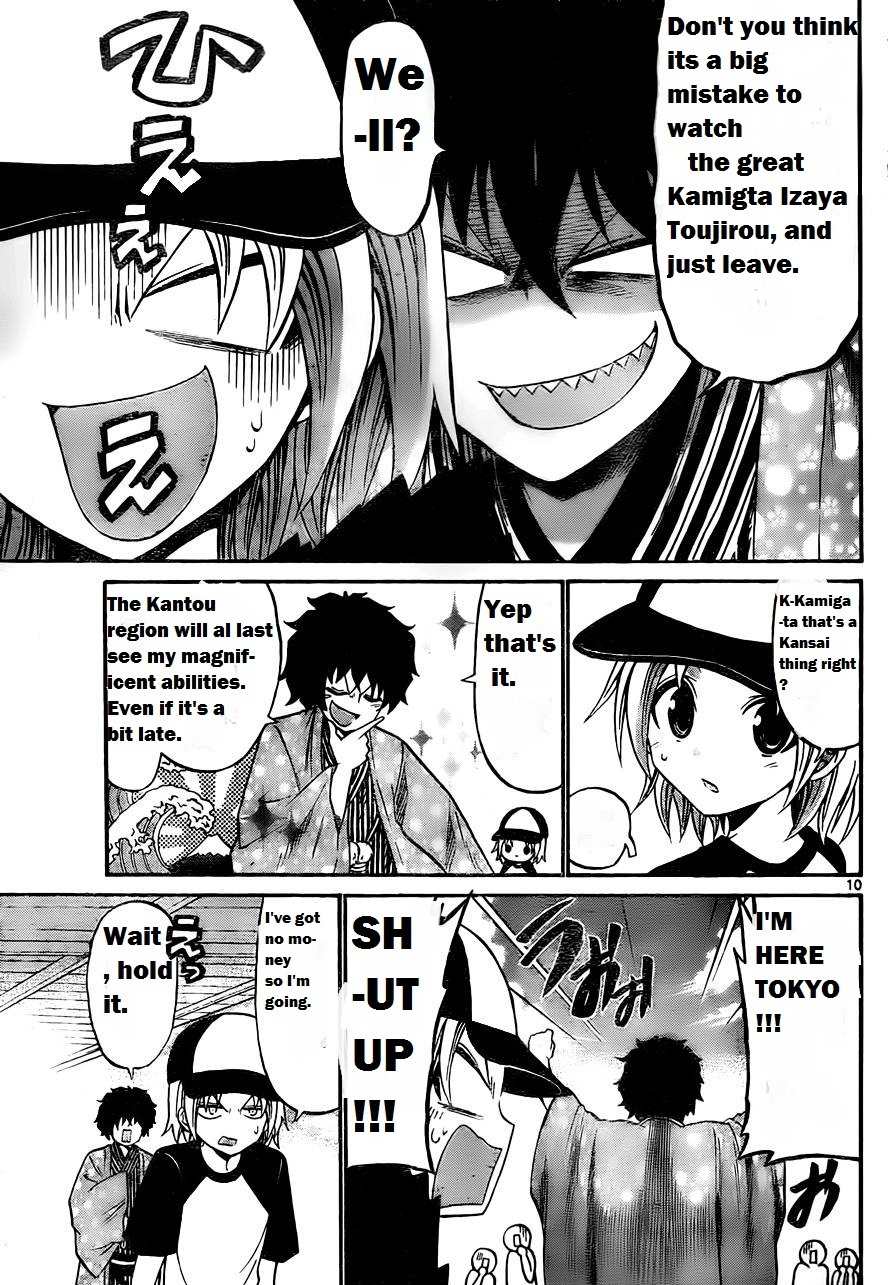 Kunisaki Izumo no Jijou Chapter 51 page 13 - Chapter 51