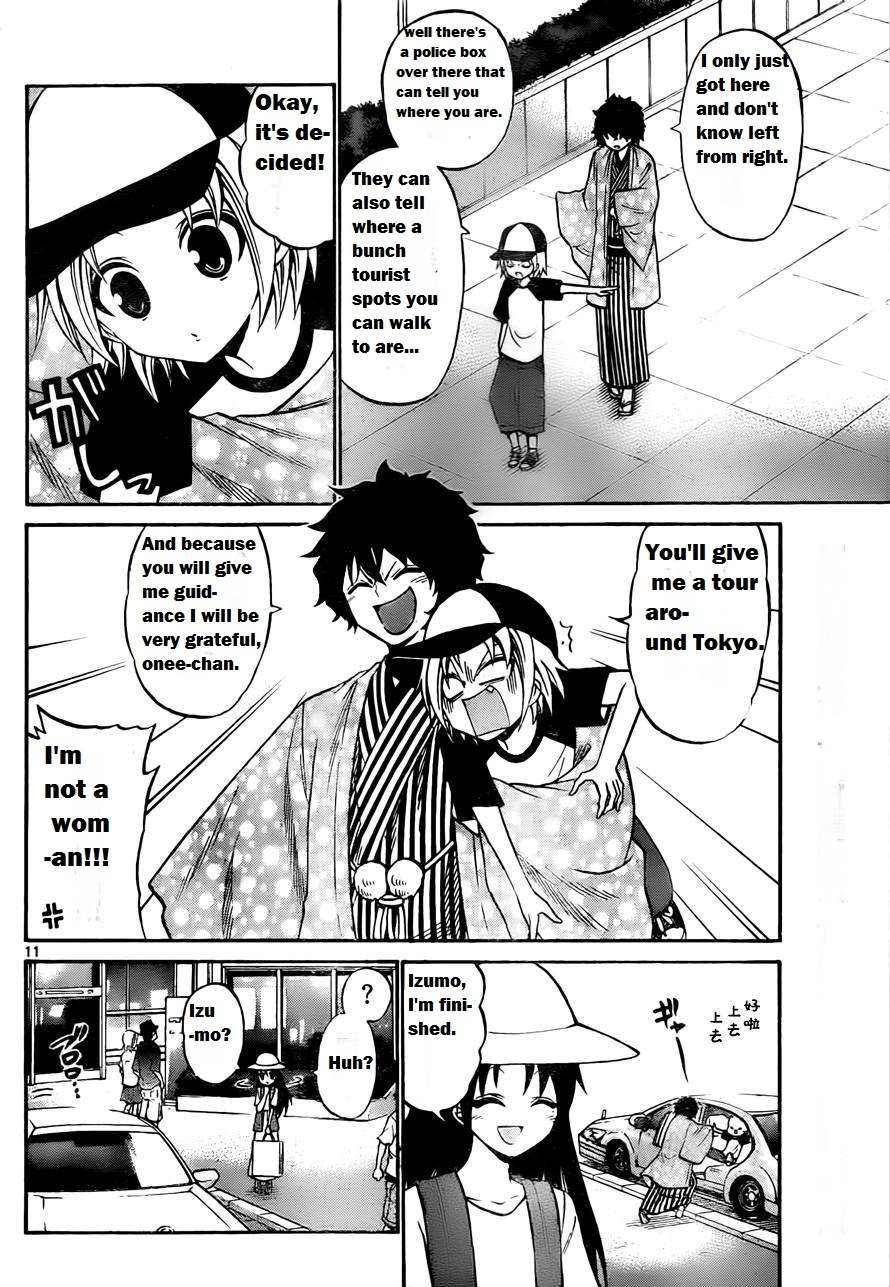 Kunisaki Izumo no Jijou Chapter 51 page 14 - Chapter 51
