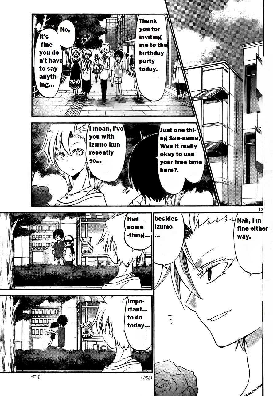 Kunisaki Izumo no Jijou Chapter 51 page 15 - Chapter 51