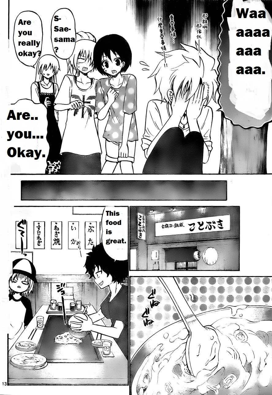 Kunisaki Izumo no Jijou Chapter 51 page 16 - Chapter 51