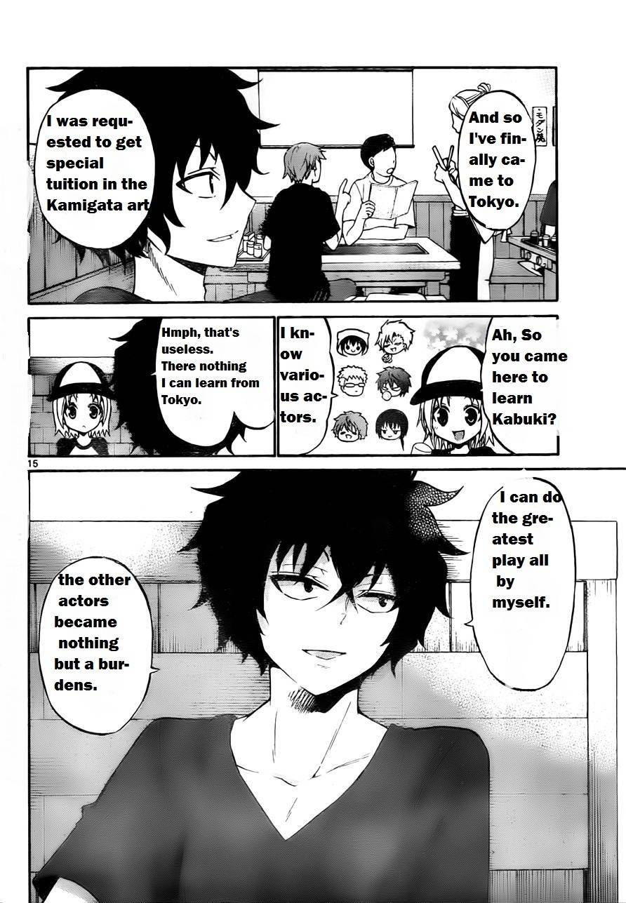 Kunisaki Izumo no Jijou Chapter 51 page 18 - Chapter 51