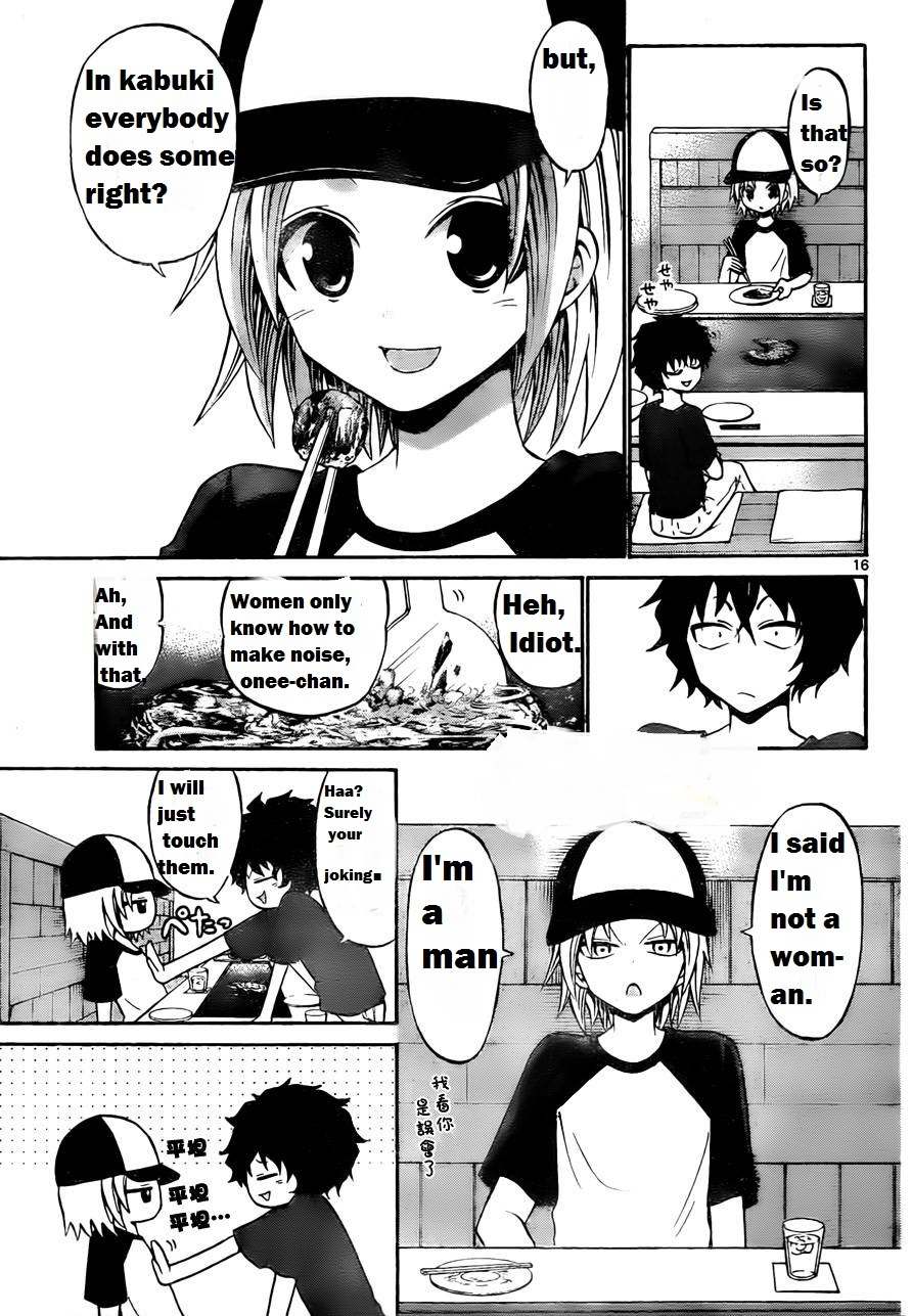 Kunisaki Izumo no Jijou Chapter 51 page 19 - Chapter 51