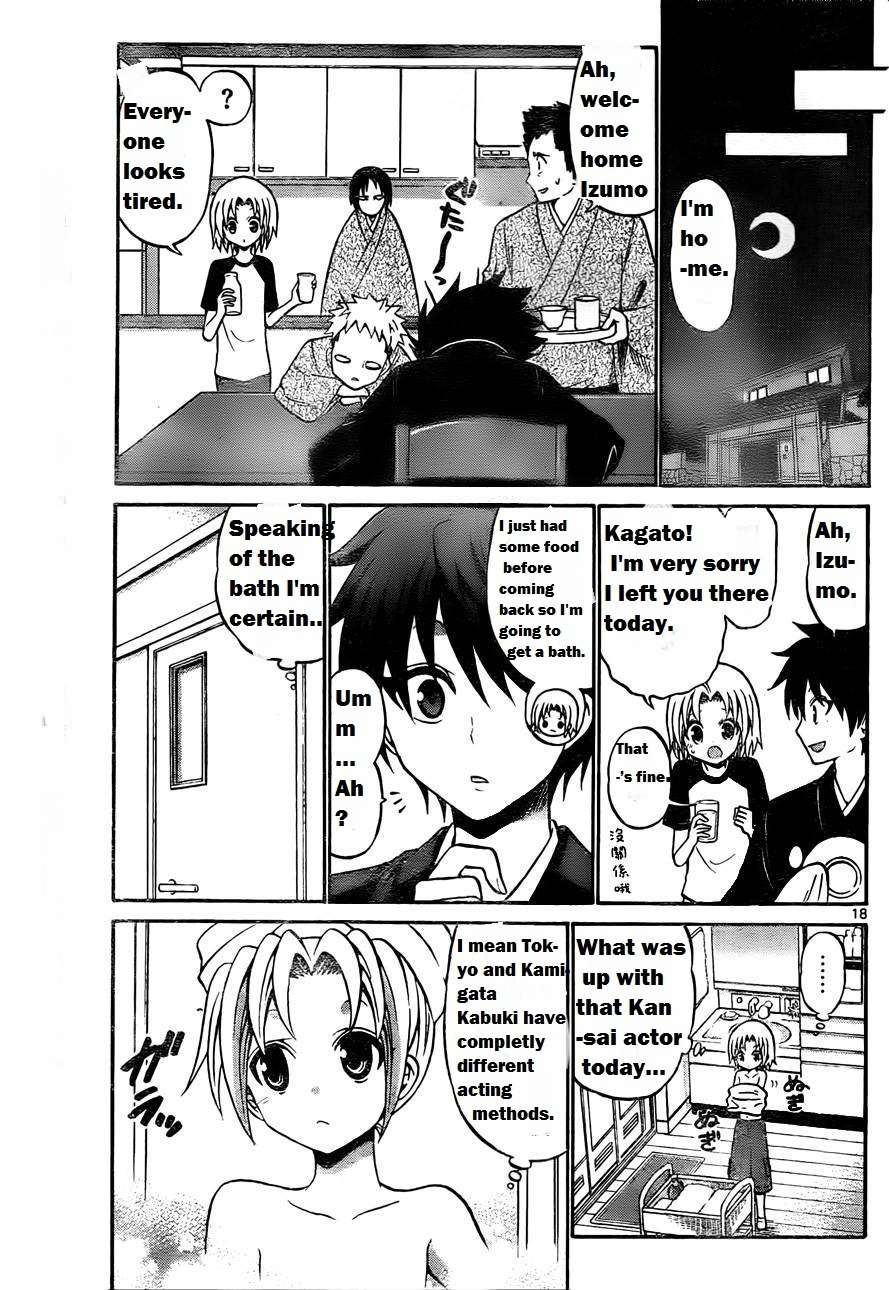 Kunisaki Izumo no Jijou Chapter 51 page 21 - Chapter 51