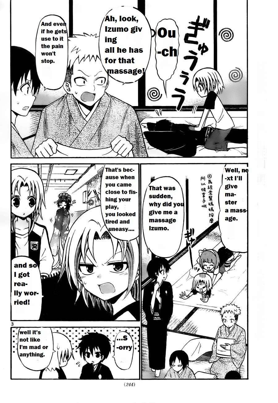 Kunisaki Izumo no Jijou Chapter 51 page 6 - Chapter 51