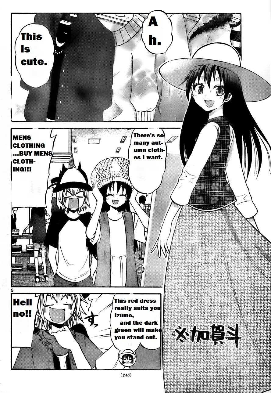 Kunisaki Izumo no Jijou Chapter 51 page 8 - Chapter 51