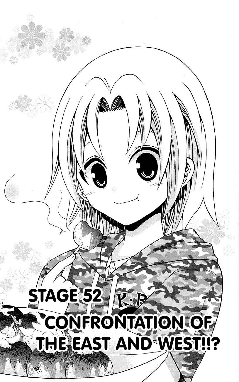 Kunisaki Izumo no Jijou Chapter 52 page 1 - Chapter 52: Confrontation of the East and West!!?