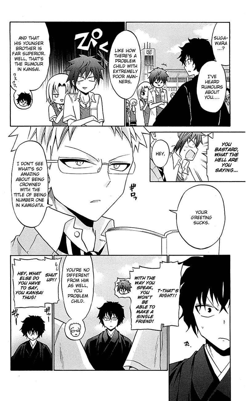 Kunisaki Izumo no Jijou Chapter 52 page 10 - Chapter 52: Confrontation of the East and West!!?