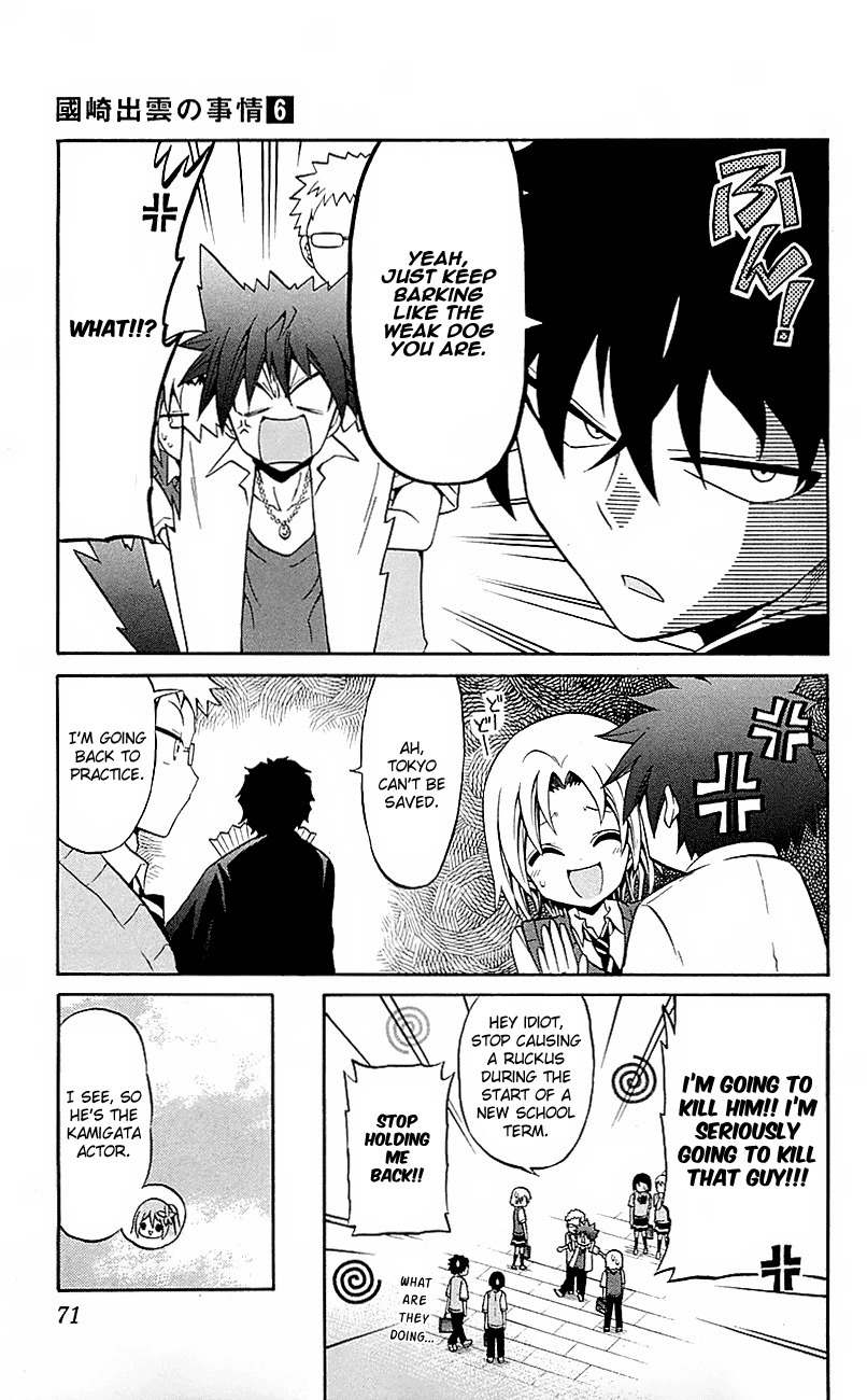 Kunisaki Izumo no Jijou Chapter 52 page 11 - Chapter 52: Confrontation of the East and West!!?