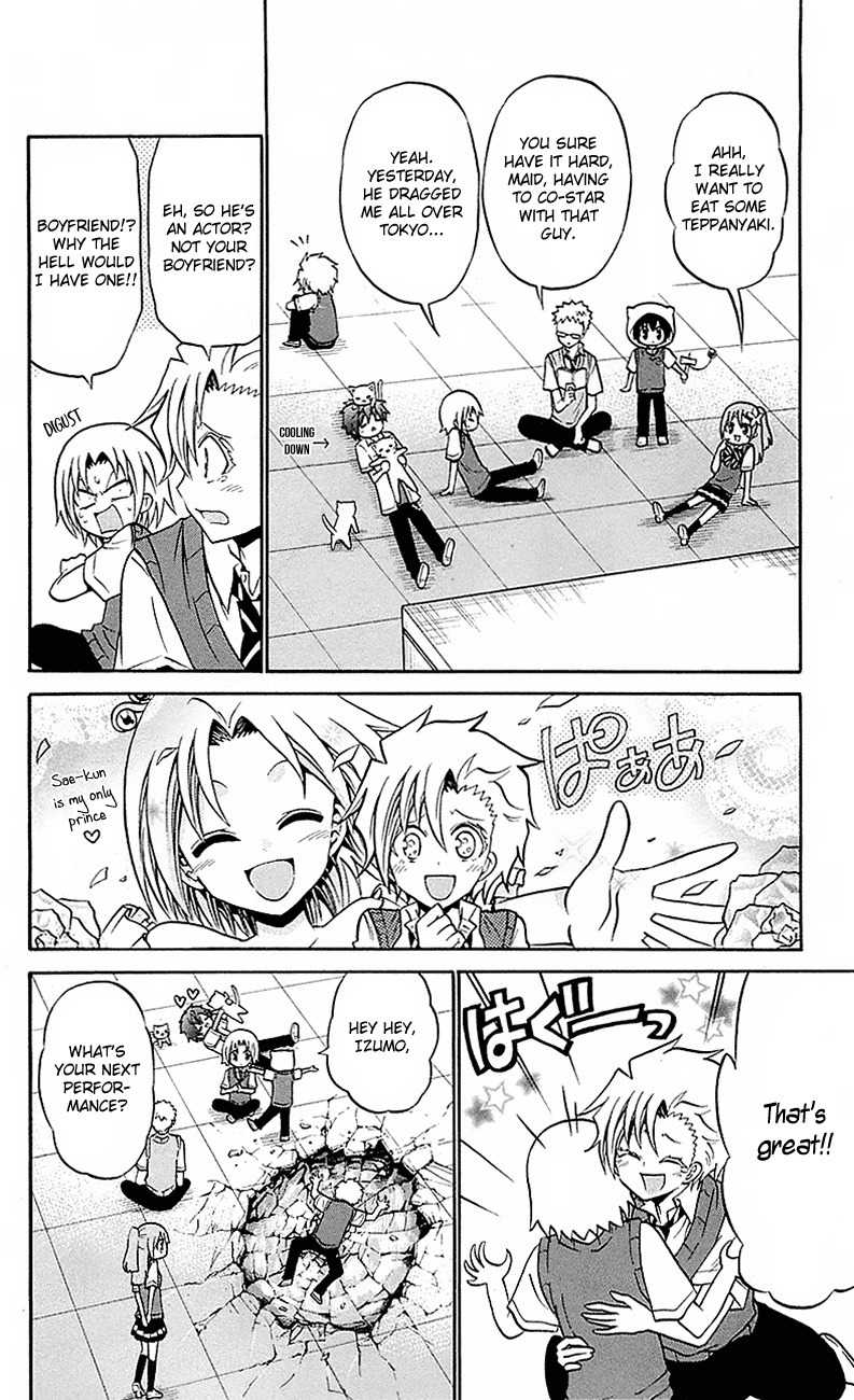 Kunisaki Izumo no Jijou Chapter 52 page 12 - Chapter 52: Confrontation of the East and West!!?