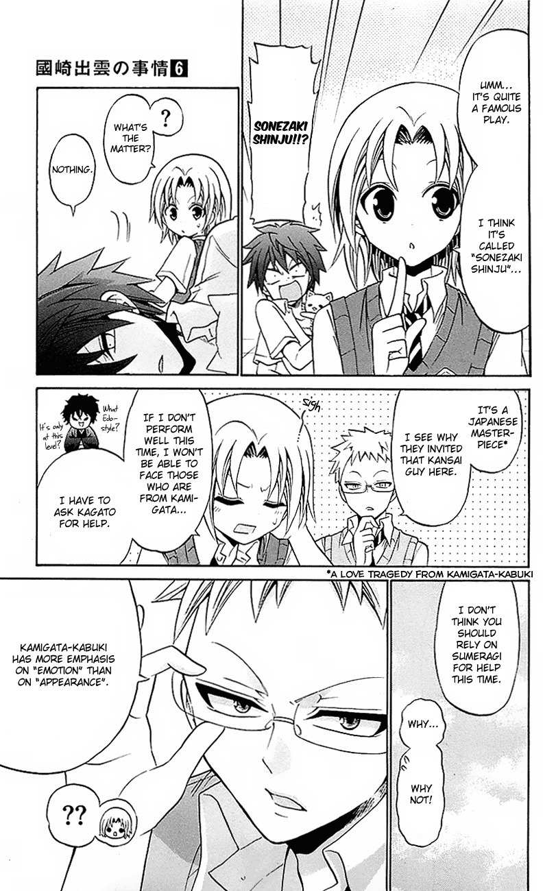 Kunisaki Izumo no Jijou Chapter 52 page 13 - Chapter 52: Confrontation of the East and West!!?
