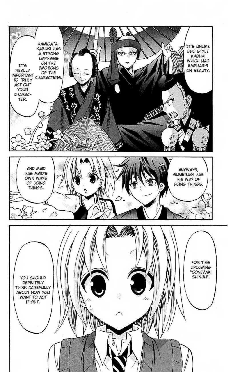 Kunisaki Izumo no Jijou Chapter 52 page 14 - Chapter 52: Confrontation of the East and West!!?