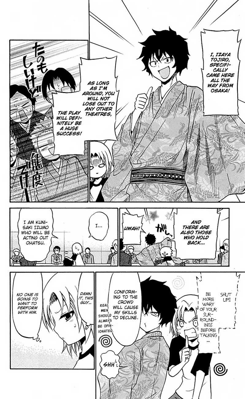 Kunisaki Izumo no Jijou Chapter 52 page 16 - Chapter 52: Confrontation of the East and West!!?