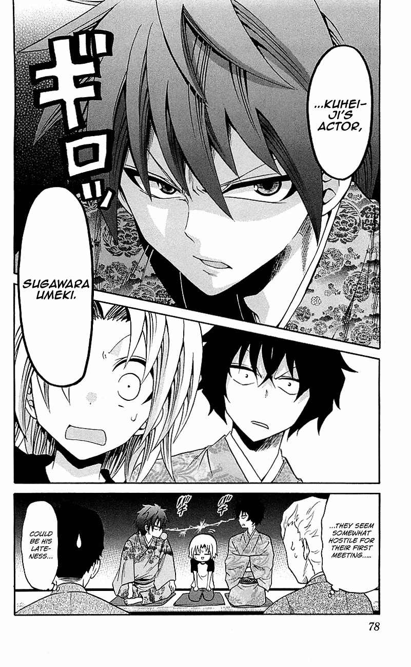 Kunisaki Izumo no Jijou Chapter 52 page 18 - Chapter 52: Confrontation of the East and West!!?