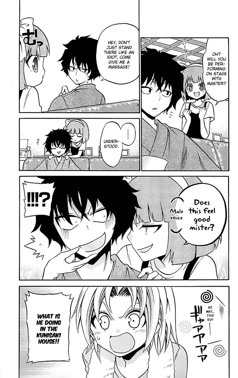 Kunisaki Izumo no Jijou Chapter 52 page 3 - Chapter 52: Confrontation of the East and West!!?