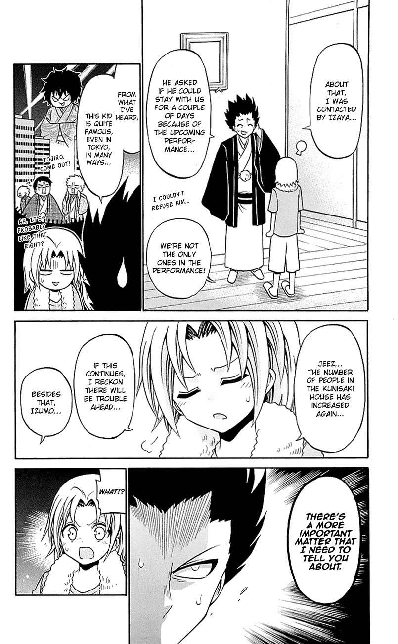 Kunisaki Izumo no Jijou Chapter 52 page 4 - Chapter 52: Confrontation of the East and West!!?