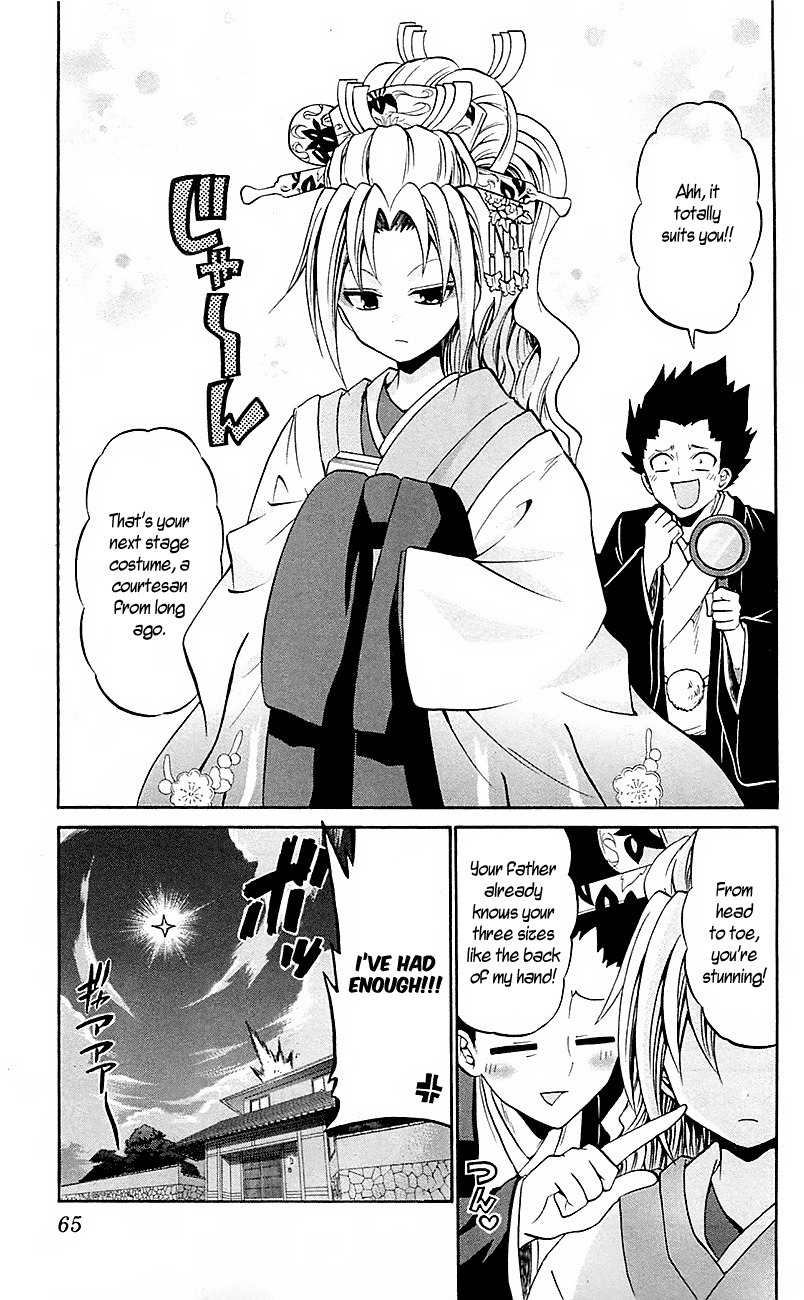 Kunisaki Izumo no Jijou Chapter 52 page 5 - Chapter 52: Confrontation of the East and West!!?