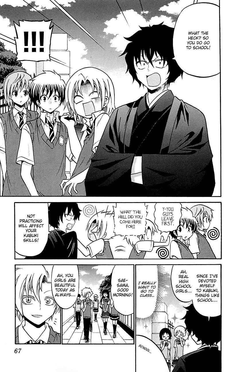 Kunisaki Izumo no Jijou Chapter 52 page 7 - Chapter 52: Confrontation of the East and West!!?