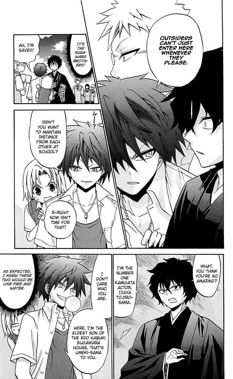 Kunisaki Izumo no Jijou Chapter 52 page 9 - Chapter 52: Confrontation of the East and West!!?