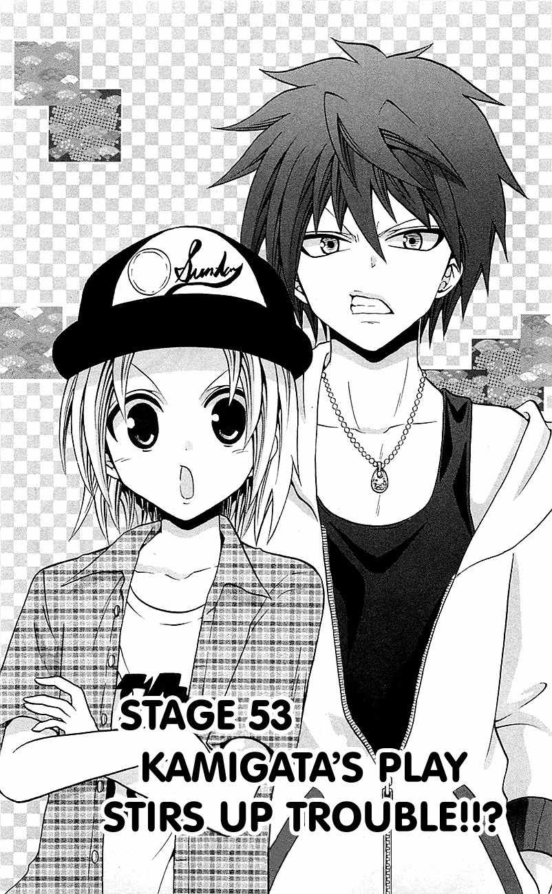 Kunisaki Izumo no Jijou Chapter 53 page 1 - Chapter 53: Kamigata's Play Stirs Up Trouble!!?