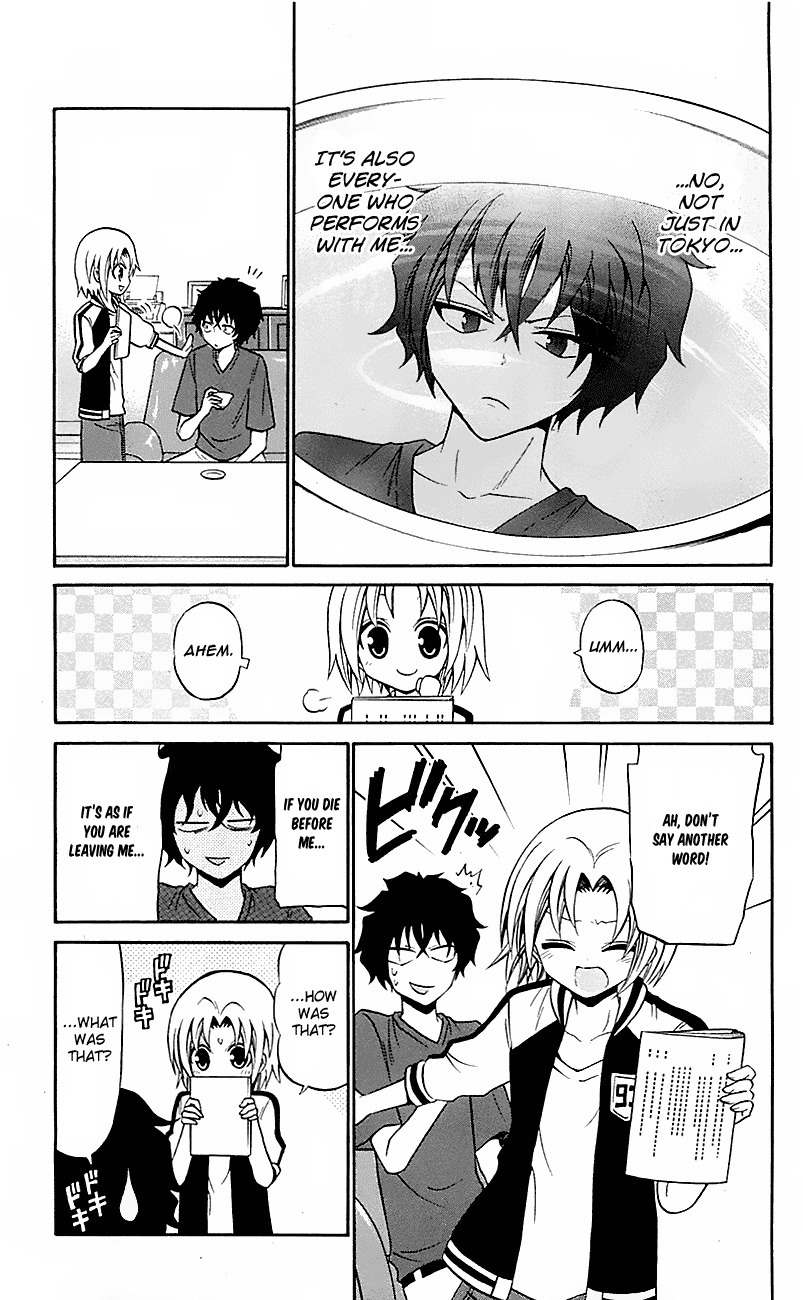 Kunisaki Izumo no Jijou Chapter 53 page 11 - Chapter 53: Kamigata's Play Stirs Up Trouble!!?