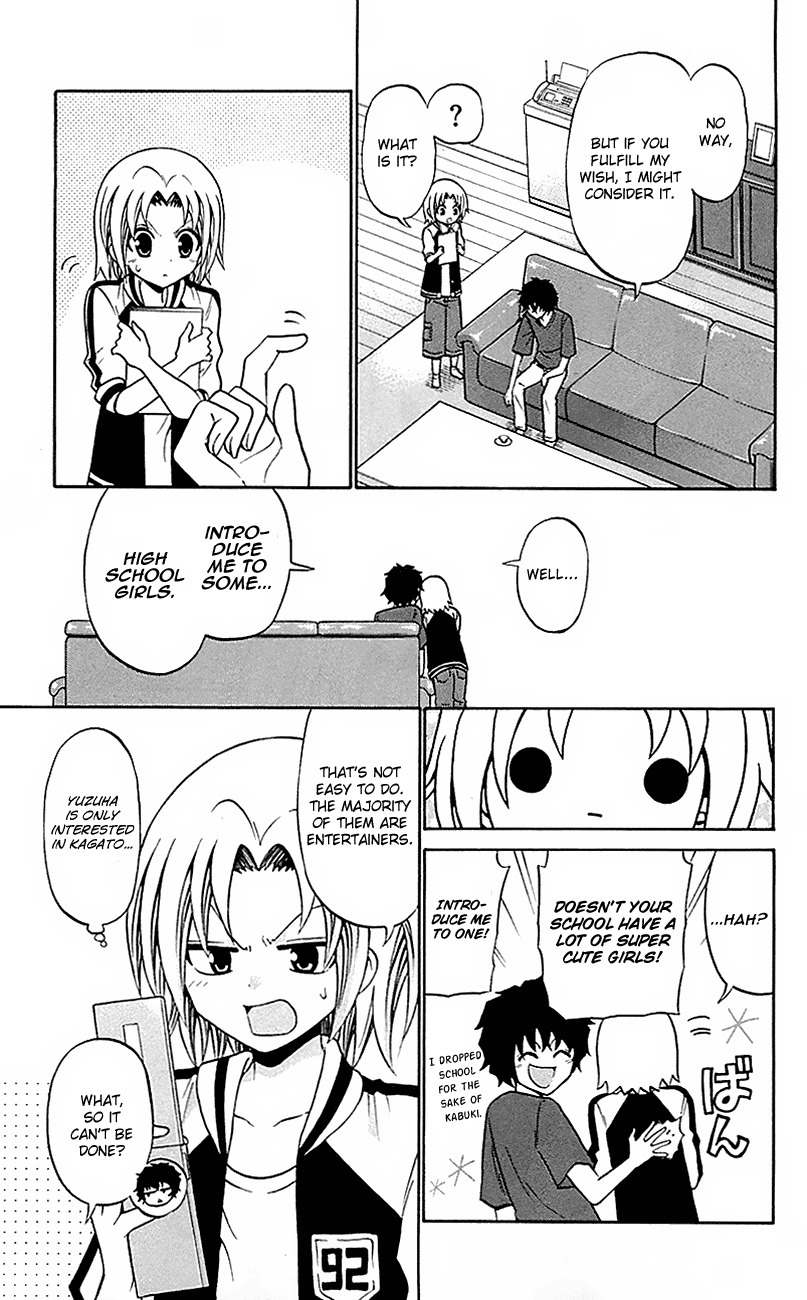 Kunisaki Izumo no Jijou Chapter 53 page 13 - Chapter 53: Kamigata's Play Stirs Up Trouble!!?