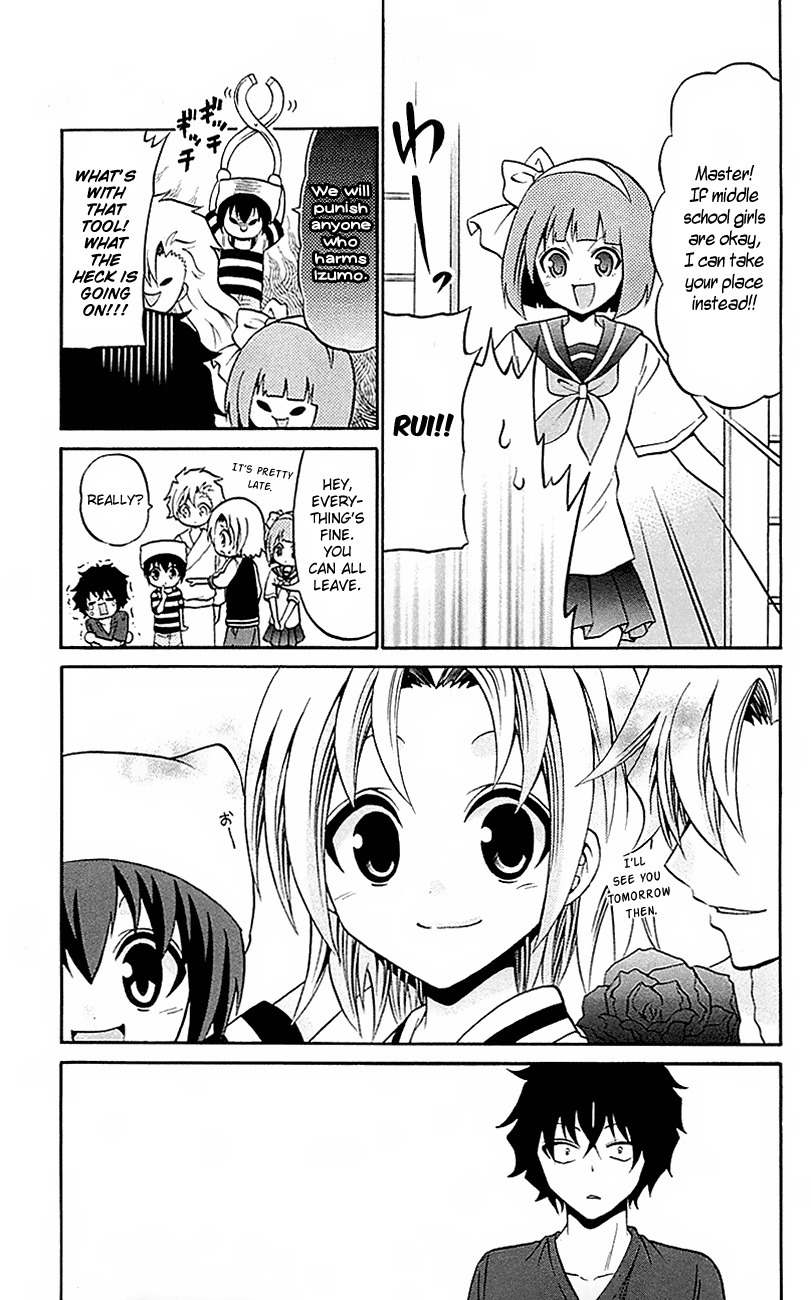 Kunisaki Izumo no Jijou Chapter 53 page 17 - Chapter 53: Kamigata's Play Stirs Up Trouble!!?
