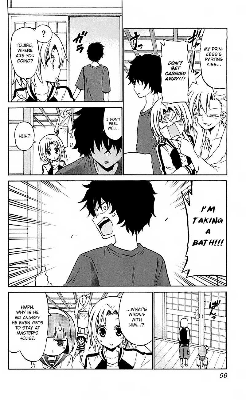 Kunisaki Izumo no Jijou Chapter 53 page 18 - Chapter 53: Kamigata's Play Stirs Up Trouble!!?