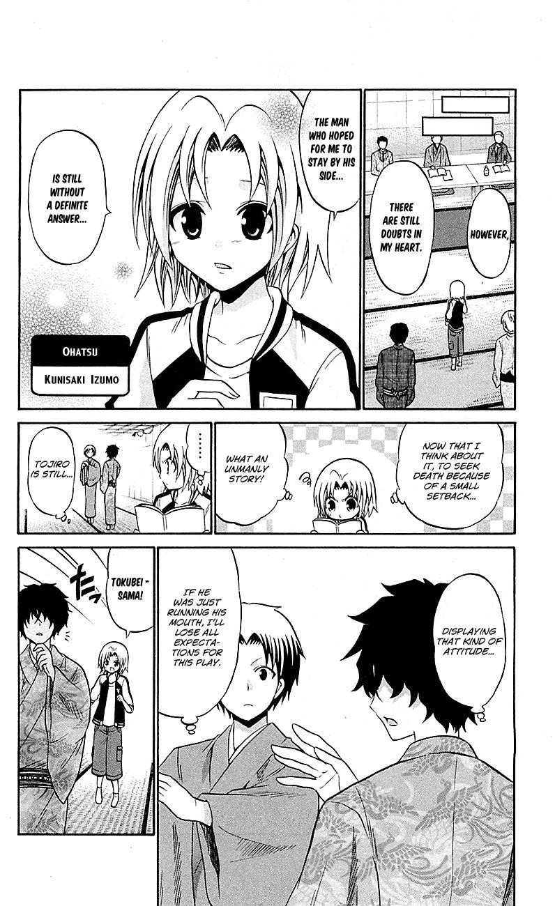 Kunisaki Izumo no Jijou Chapter 53 page 4 - Chapter 53: Kamigata's Play Stirs Up Trouble!!?