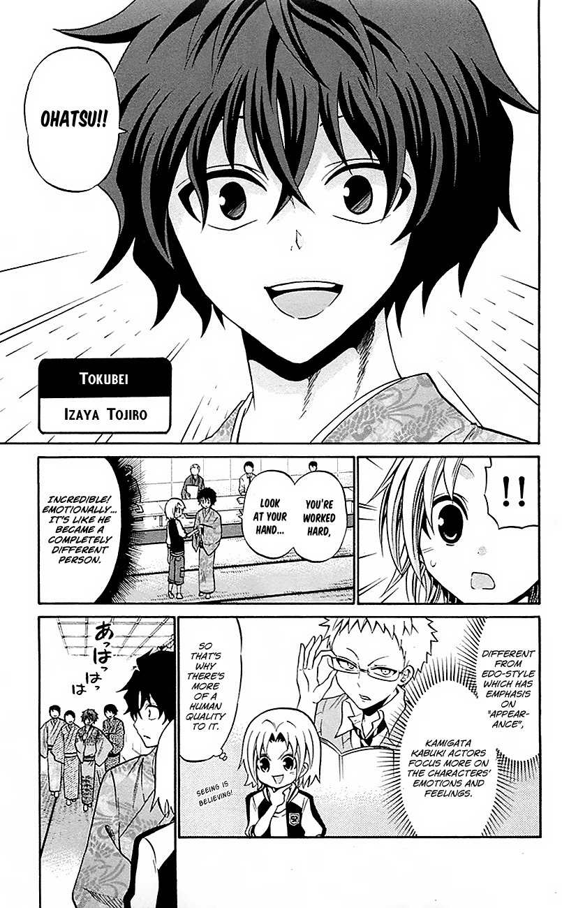 Kunisaki Izumo no Jijou Chapter 53 page 5 - Chapter 53: Kamigata's Play Stirs Up Trouble!!?