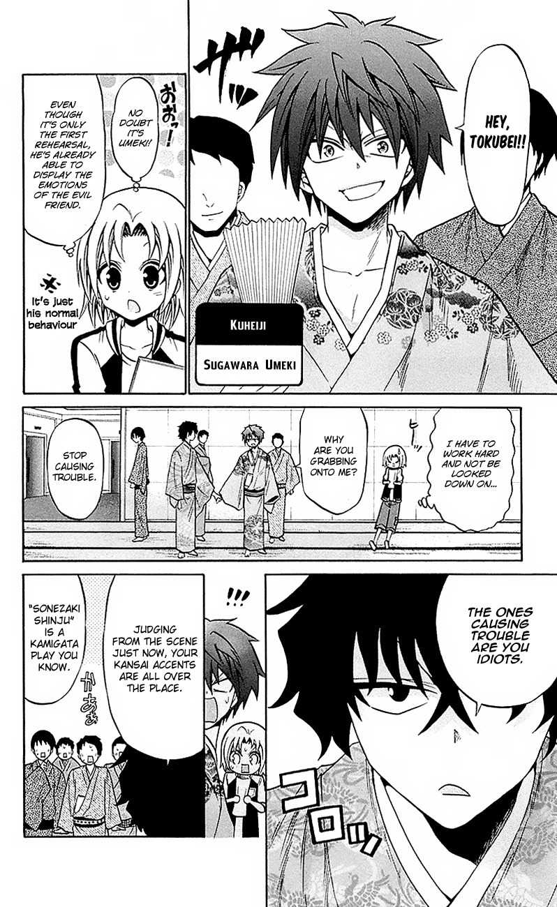 Kunisaki Izumo no Jijou Chapter 53 page 6 - Chapter 53: Kamigata's Play Stirs Up Trouble!!?