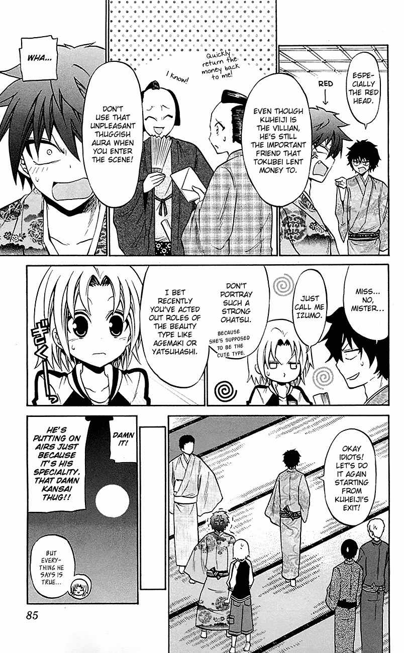 Kunisaki Izumo no Jijou Chapter 53 page 7 - Chapter 53: Kamigata's Play Stirs Up Trouble!!?