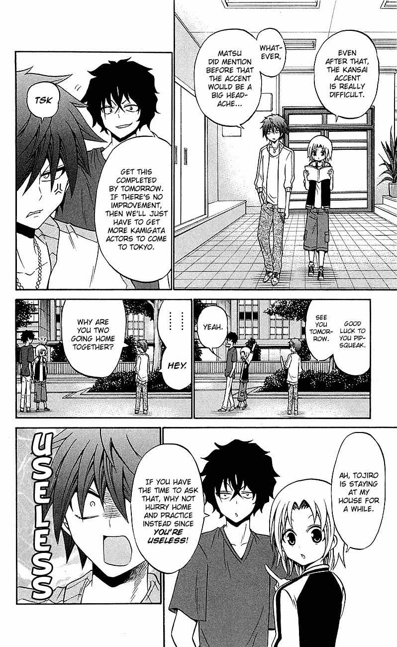 Kunisaki Izumo no Jijou Chapter 53 page 8 - Chapter 53: Kamigata's Play Stirs Up Trouble!!?