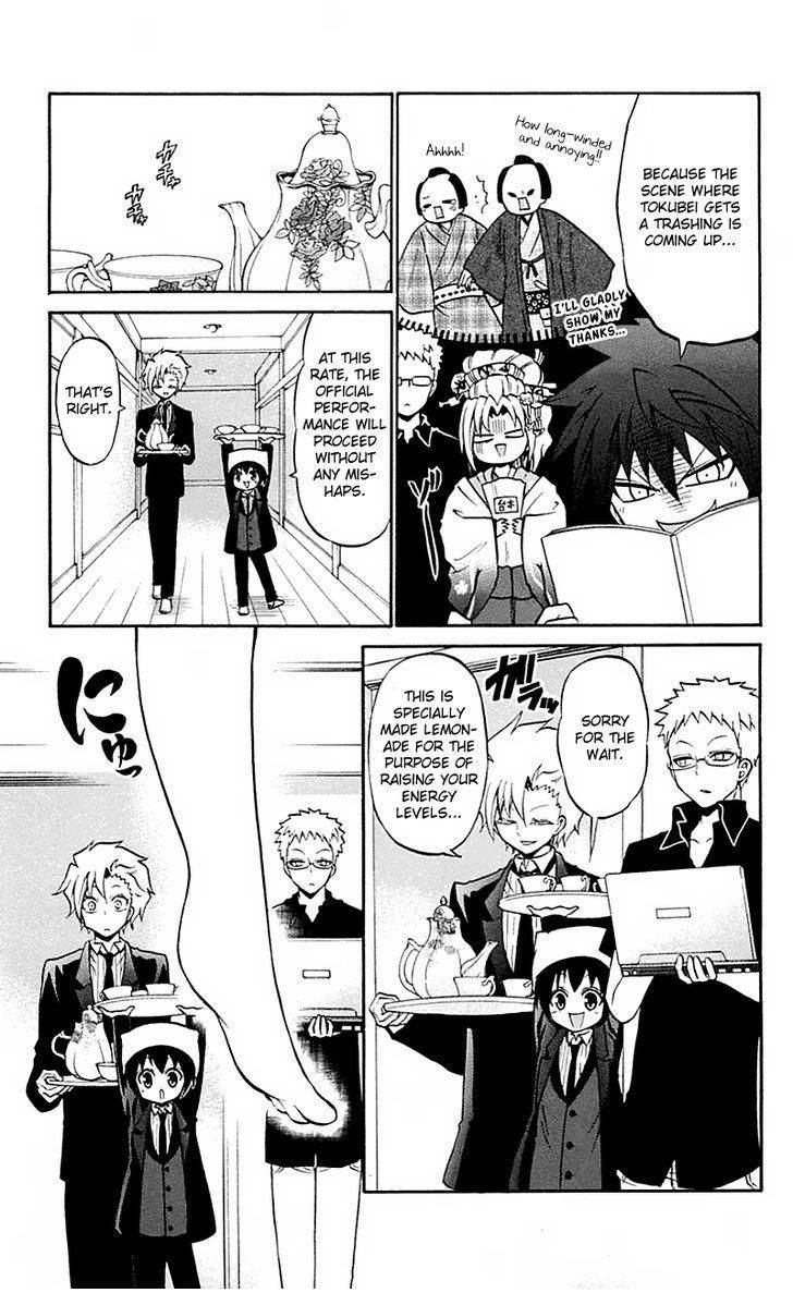 Kunisaki Izumo no Jijou Chapter 54 page 11 - Chapter 54: Solo Acting is the Start of Losing One's Way!!?