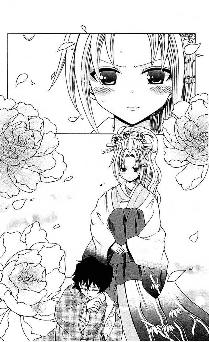 Kunisaki Izumo no Jijou Chapter 54 page 12 - Chapter 54: Solo Acting is the Start of Losing One's Way!!?