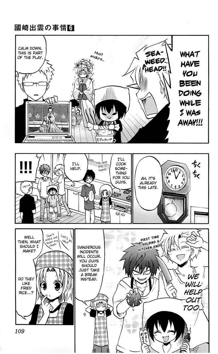 Kunisaki Izumo no Jijou Chapter 54 page 13 - Chapter 54: Solo Acting is the Start of Losing One's Way!!?