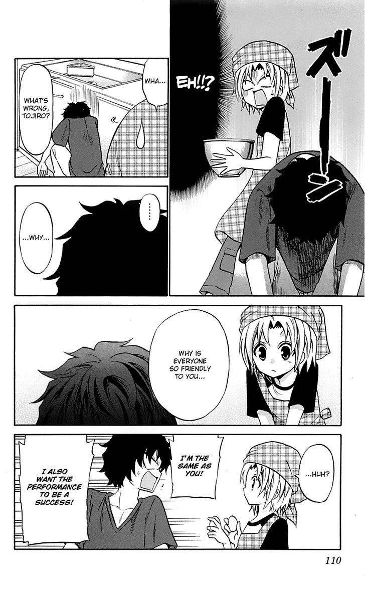 Kunisaki Izumo no Jijou Chapter 54 page 14 - Chapter 54: Solo Acting is the Start of Losing One's Way!!?