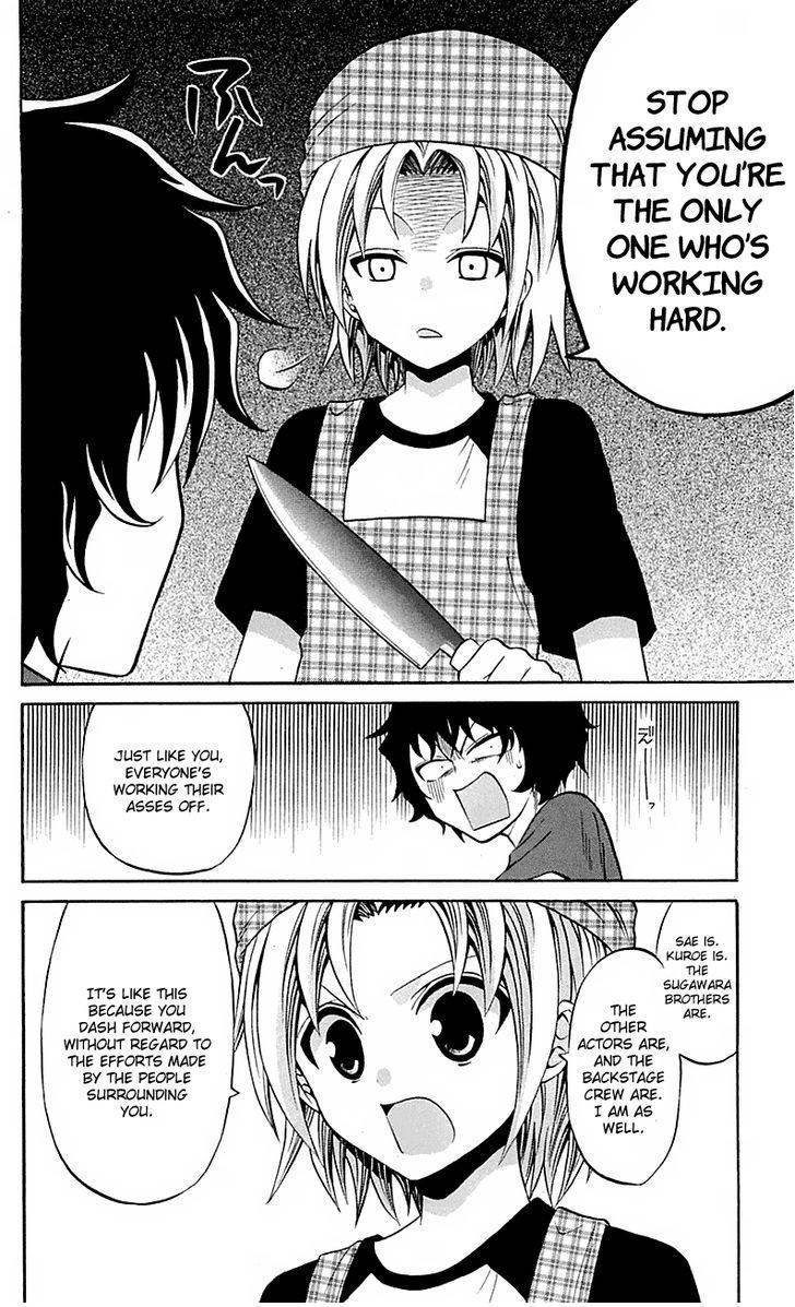 Kunisaki Izumo no Jijou Chapter 54 page 16 - Chapter 54: Solo Acting is the Start of Losing One's Way!!?