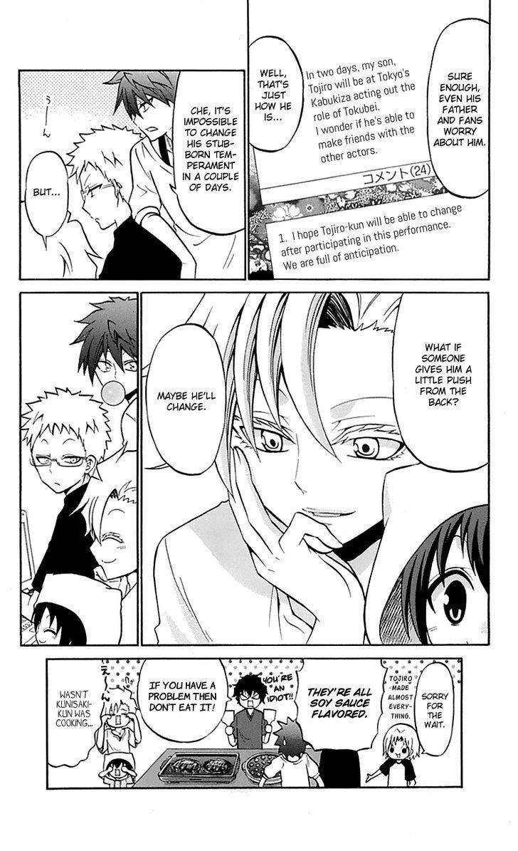 Kunisaki Izumo no Jijou Chapter 54 page 18 - Chapter 54: Solo Acting is the Start of Losing One's Way!!?