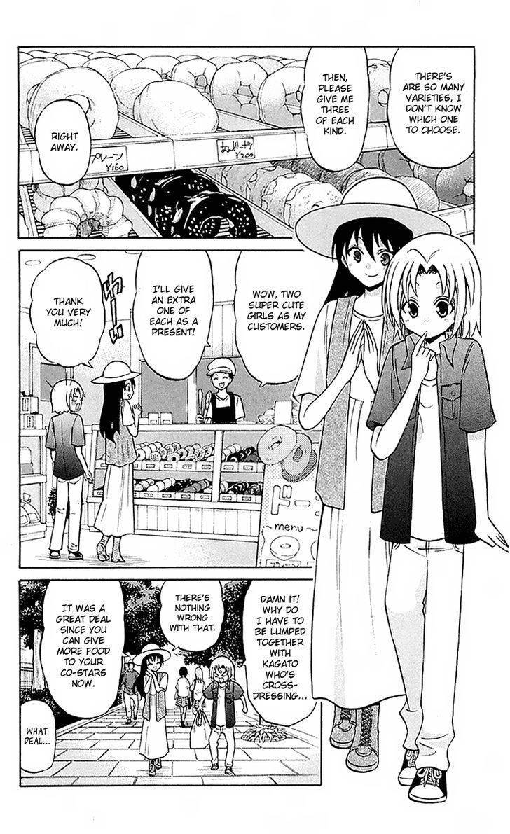 Kunisaki Izumo no Jijou Chapter 54 page 2 - Chapter 54: Solo Acting is the Start of Losing One's Way!!?