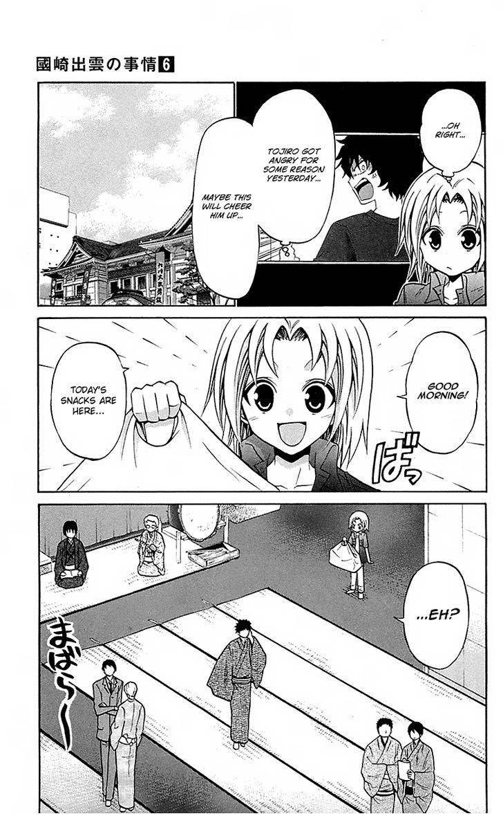 Kunisaki Izumo no Jijou Chapter 54 page 3 - Chapter 54: Solo Acting is the Start of Losing One's Way!!?