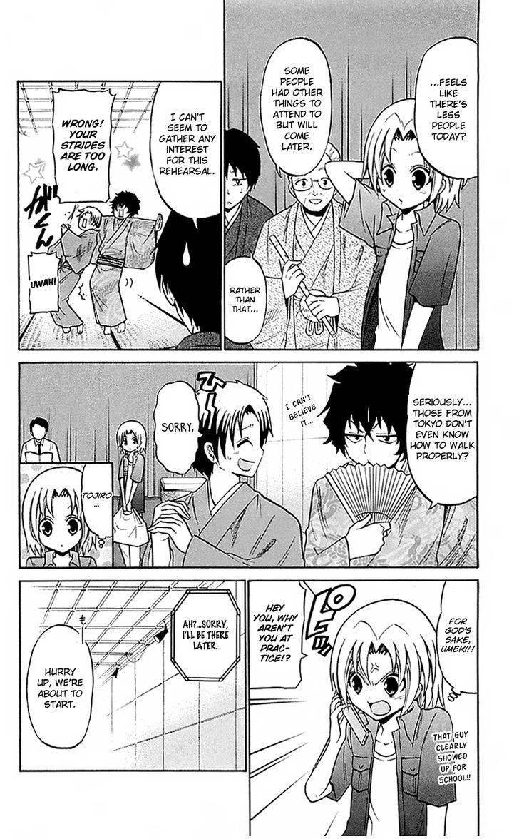 Kunisaki Izumo no Jijou Chapter 54 page 4 - Chapter 54: Solo Acting is the Start of Losing One's Way!!?
