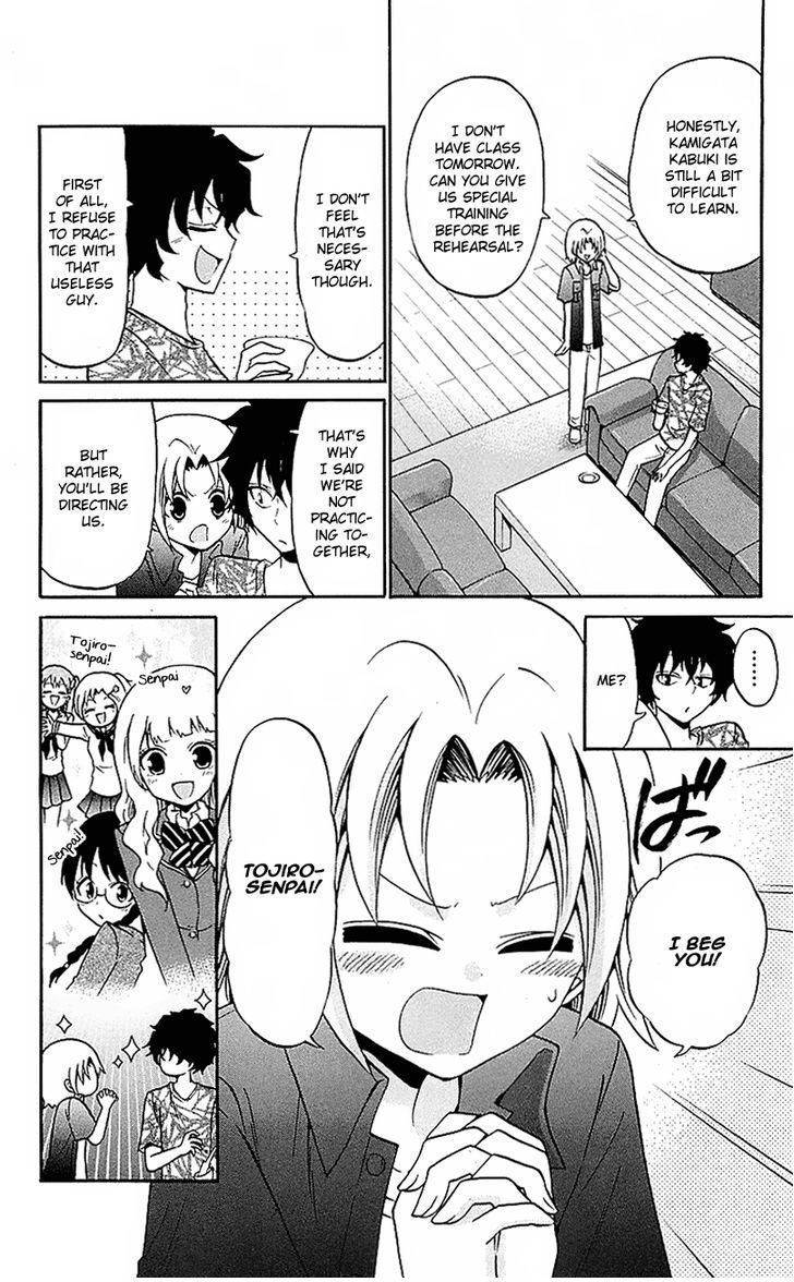 Kunisaki Izumo no Jijou Chapter 54 page 6 - Chapter 54: Solo Acting is the Start of Losing One's Way!!?