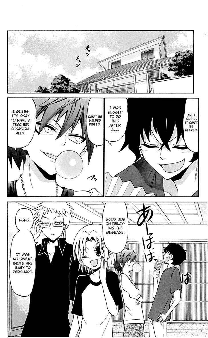 Kunisaki Izumo no Jijou Chapter 54 page 8 - Chapter 54: Solo Acting is the Start of Losing One's Way!!?