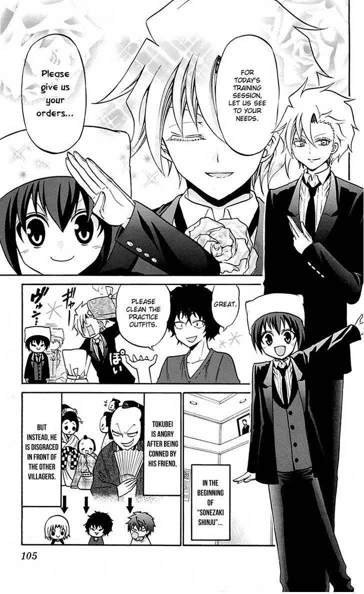 Kunisaki Izumo no Jijou Chapter 54 page 9 - Chapter 54: Solo Acting is the Start of Losing One's Way!!?