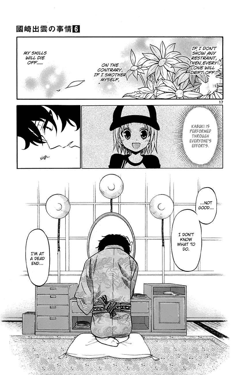 Kunisaki Izumo no Jijou Chapter 55 page 17 - Chapter 55: Enkindle the Flame Within Tojiro!!!